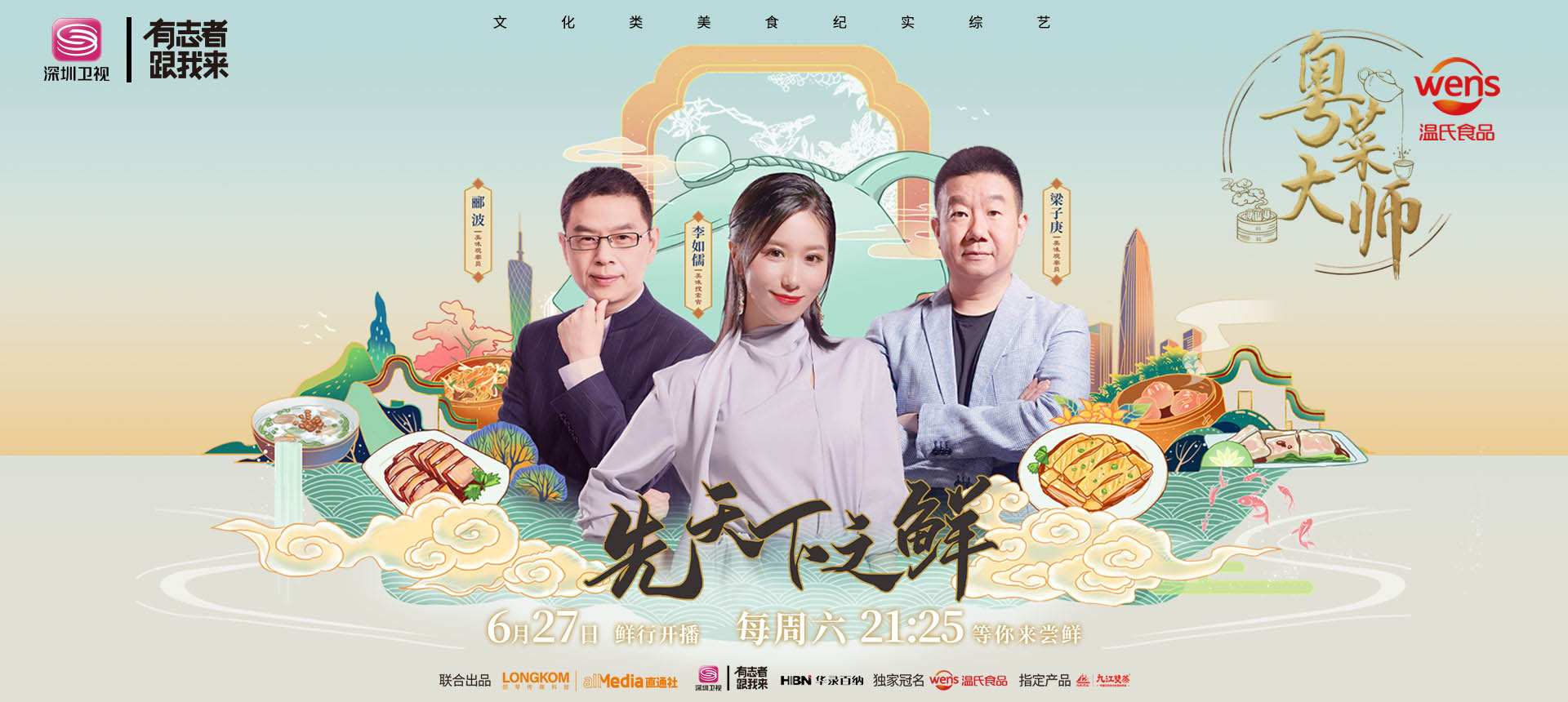 ���˴��-1920X860.jpg